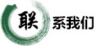 联系天博·综合体育