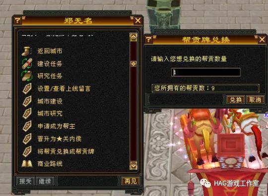 天博·综合体育天龙八部：非常全面讲解1-100级搬砖赚钱耐心看完受益匪浅！(图2)