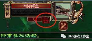 天博·综合体育天龙八部：非常全面讲解1-100级搬砖赚钱耐心看完受益匪浅！(图9)