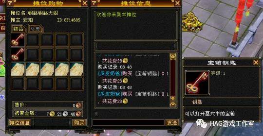 天博·综合体育天龙八部：非常全面讲解1-100级搬砖赚钱耐心看完受益匪浅！(图17)