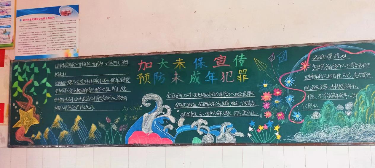 天博·综合体育湖南娄底：多措并举育幼苗(图1)