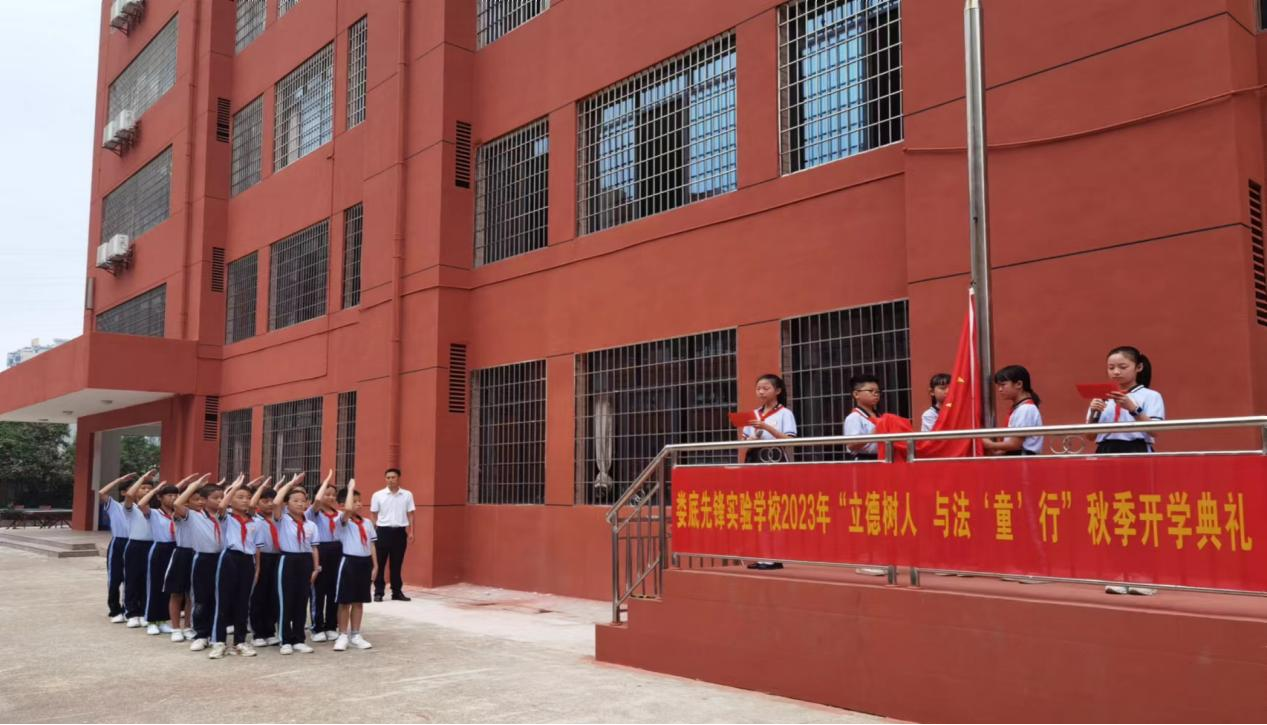 天博·综合体育湖南娄底：多措并举育幼苗(图2)