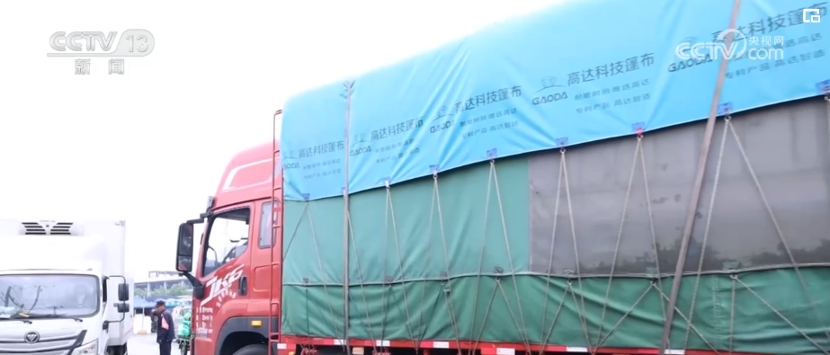 天博·综合体育“五一”期间“菜篮子”价稳物丰 城乡居民消费需求有保障(图5)