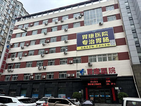 天博·综合体育秋季水果养生的日常实践——鞍山胃康医院养生课堂系列分享(图1)