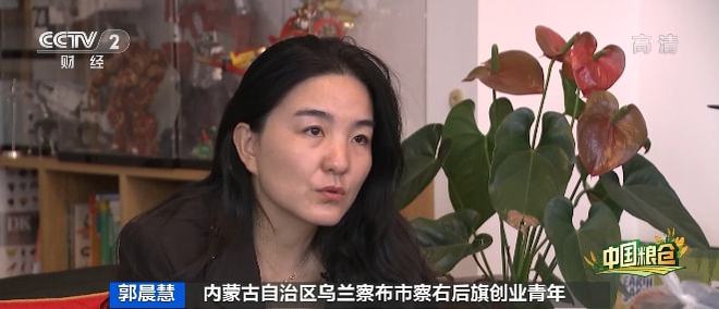 天博·综合体育一箱卖80元！这种常见的农作物身价倍增！撑起超百亿大产业！秘诀是→(图7)