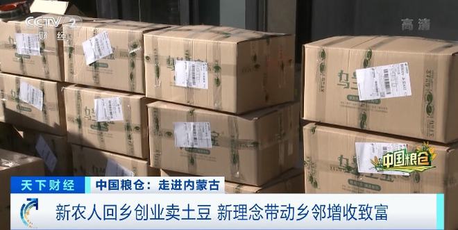 天博·综合体育一箱卖80元！这种常见的农作物身价倍增！撑起超百亿大产业！秘诀是→(图6)