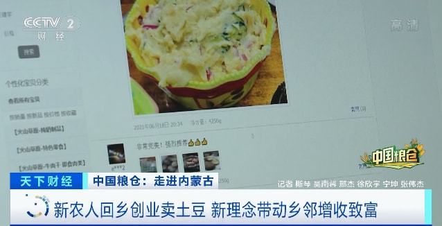 天博·综合体育一箱卖80元！这种常见的农作物身价倍增！撑起超百亿大产业！秘诀是→(图8)