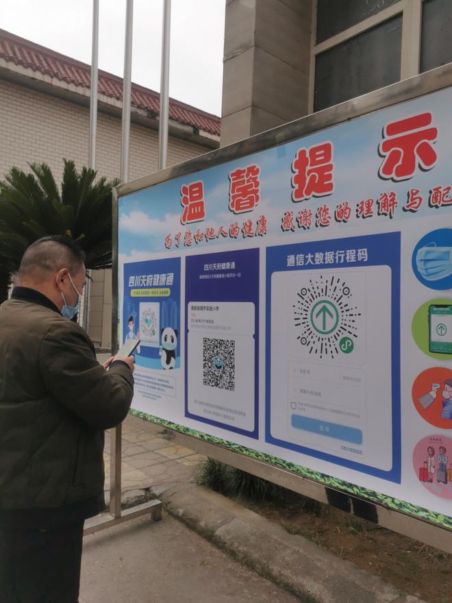 天博·综合体育接种疫苗呵护幼苗---南部翔宇实验幼儿园疫苗接种纪实(图1)