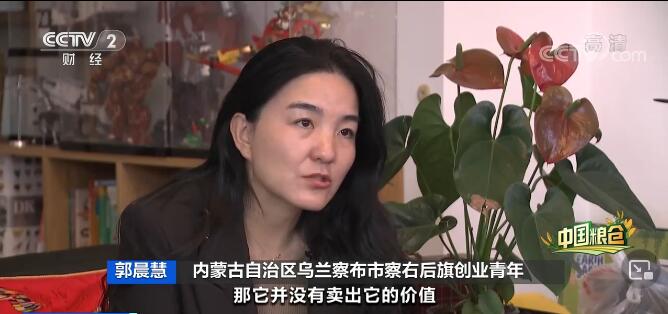 天博·综合体育新农人回乡创业销售农产品 新理念带动乡邻增收致富(图2)