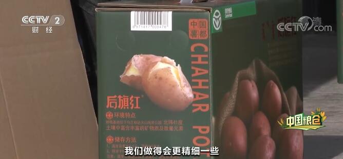 天博·综合体育新农人回乡创业销售农产品 新理念带动乡邻增收致富(图3)