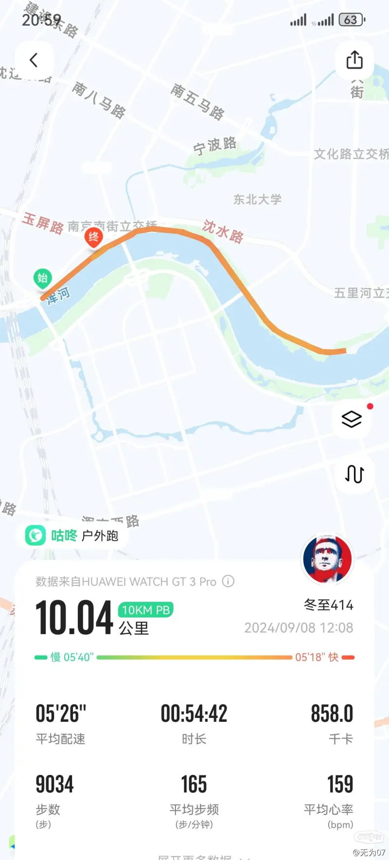 天博·综合体育很多人减肥说要少吃甚至一顿就吃个水果那他们为什么不运动呢多吃多练我(图4)