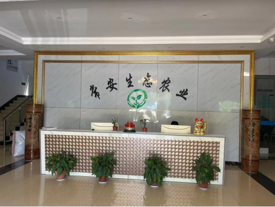 天博·综合体育2023农村致富创业项目武汉市常安耘生态农业为你解析红栓菌种植(图1)