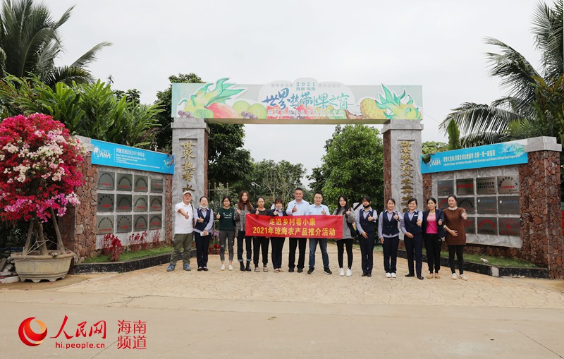 天博·综合体育在琼海这个热带水果之窗可以看到400多种新奇特水果(图1)