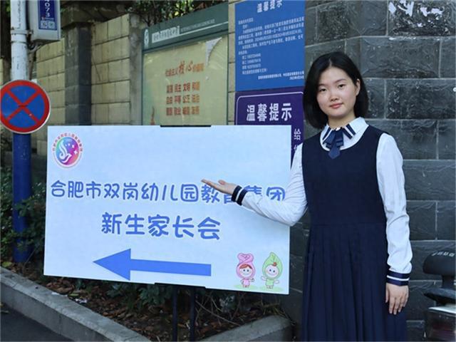 天博·综合体育童趣初绽 温馨携手育幼苗(图1)