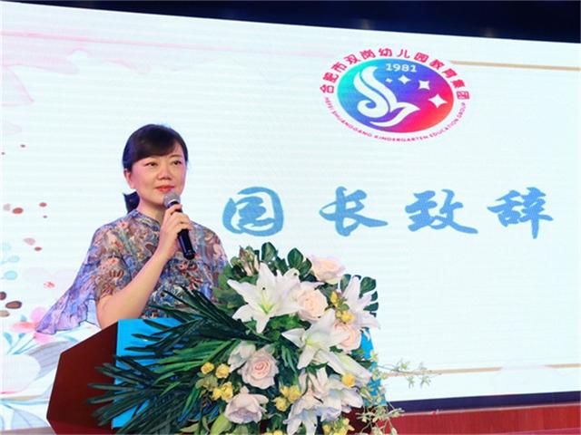 天博·综合体育童趣初绽 温馨携手育幼苗(图5)