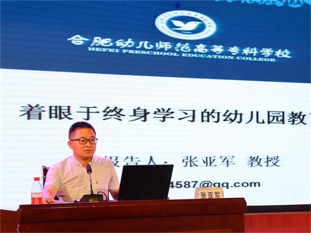天博·综合体育童趣初绽 温馨携手育幼苗(图6)