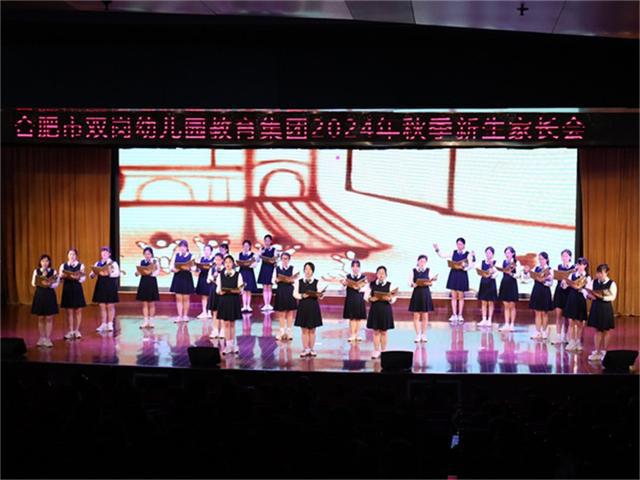 天博·综合体育童趣初绽 温馨携手育幼苗(图8)