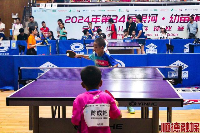 天博·综合体育才办“落日跑”又迎“幼苗杯”容桂引燃赛事经济(图2)