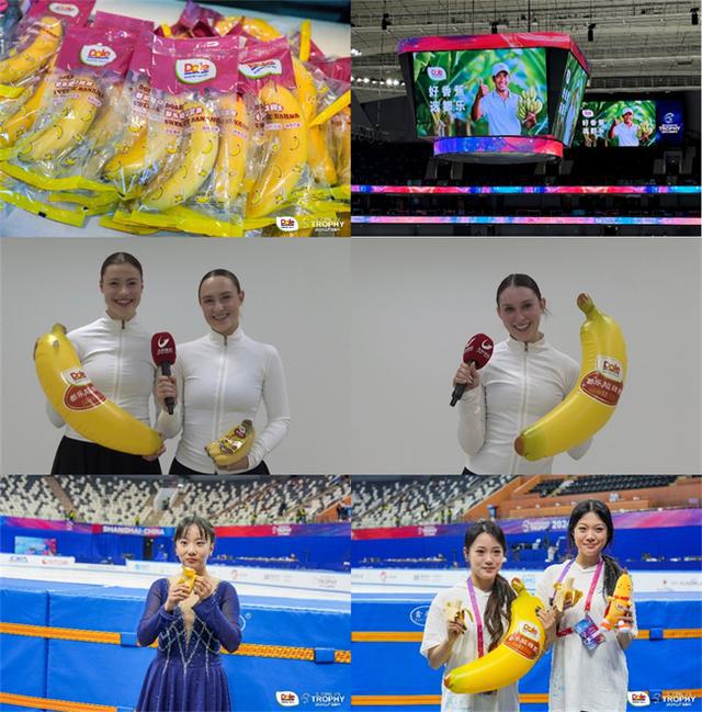 天博·综合体育2024上海超级杯唯一官方水果合作伙伴都乐助力国际冰上健儿更佳运动(图4)