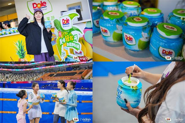 天博·综合体育2024上海超级杯唯一官方水果合作伙伴都乐助力国际冰上健儿更佳运动(图5)