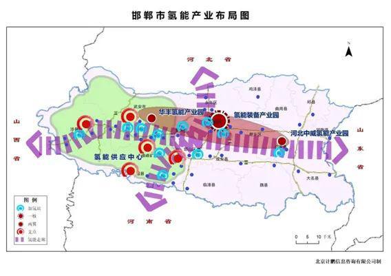 天博·综合体育邯郸市人民政府关于印发邯郸市氢能产业发展规划（2024—2035年(图1)