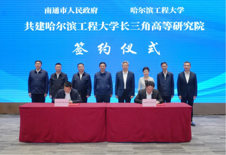 天博·综合体育东北211南下！(图1)