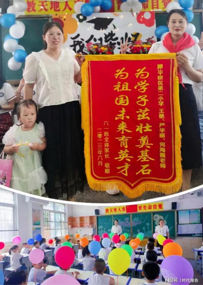 天博·综合体育栉风沐雨勤耕耘 师以匠心育新苗——信阳市平桥区第二小学教师王艳(图4)