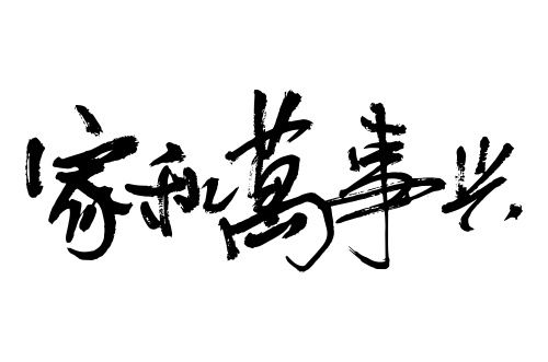 天博·综合体育微孔可窥得阳光小事物能刻画人物性格——抑郁症患者自述（四）(图2)