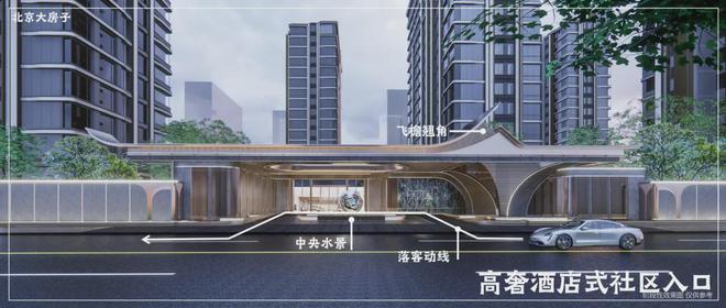 天博·综合体育中建云境(售楼处)官方网站-中建云境2024最新楼盘首页房价-欢迎(图10)