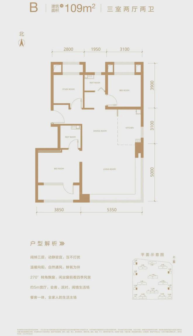 天博·综合体育中建云境(售楼处)官方网站-中建云境2024最新楼盘首页房价-欢迎(图16)