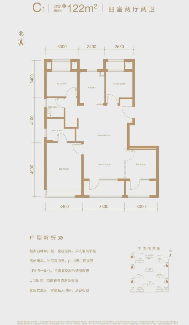 天博·综合体育中建云境(售楼处)官方网站-中建云境2024最新楼盘首页房价-欢迎(图17)