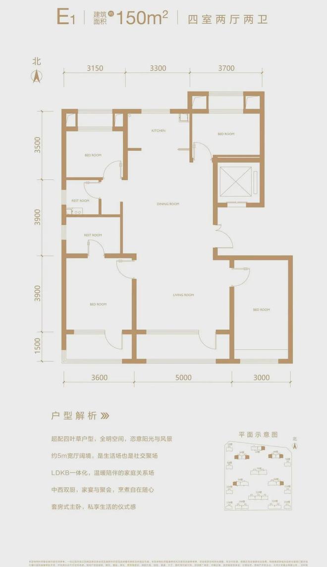 天博·综合体育中建云境(售楼处)官方网站-中建云境2024最新楼盘首页房价-欢迎(图18)