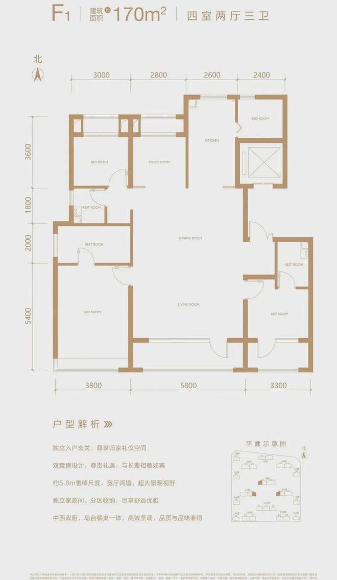 天博·综合体育中建云境(售楼处)官方网站-中建云境2024最新楼盘首页房价-欢迎(图19)