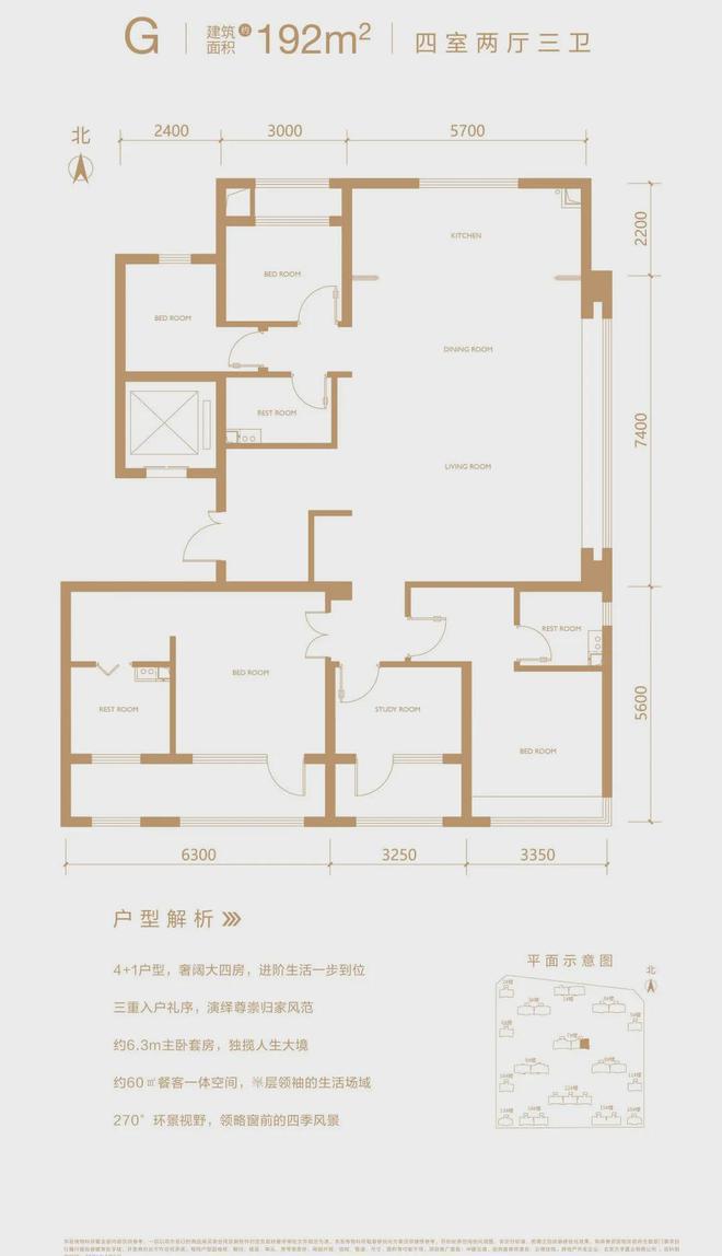 天博·综合体育中建云境(售楼处)官方网站-中建云境2024最新楼盘首页房价-欢迎(图20)