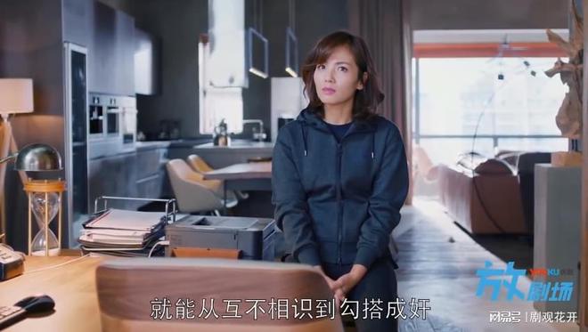 天博·综合体育欢乐颂：看懂赵医生请小曲吃568元套餐才知安迪谈恋爱如此费劲(图2)