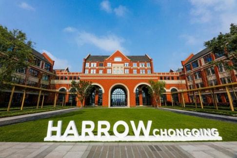 天博·综合体育哈罗重庆｜450年英国传统特色与中国百年山城共育一流双语教育(图1)