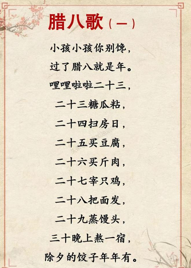 天博·综合体育年轻人接棒办年货车厘子保健品样样不少唯品会数据亮了(图2)