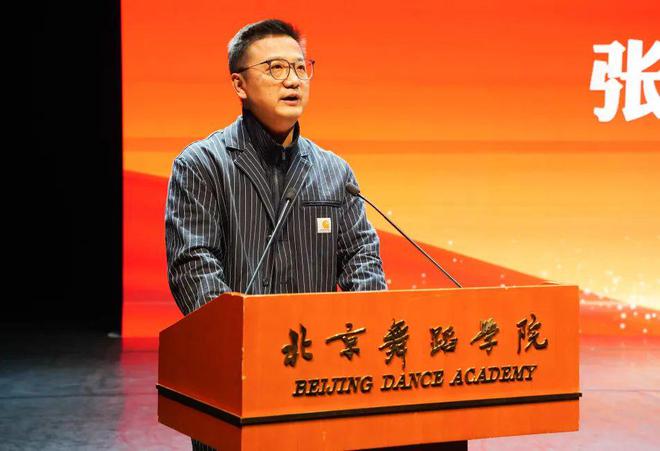 天博·综合体育【润笙学堂】舞向巅峰——北京舞蹈学院建校70周年“为人民而舞 为时(图7)