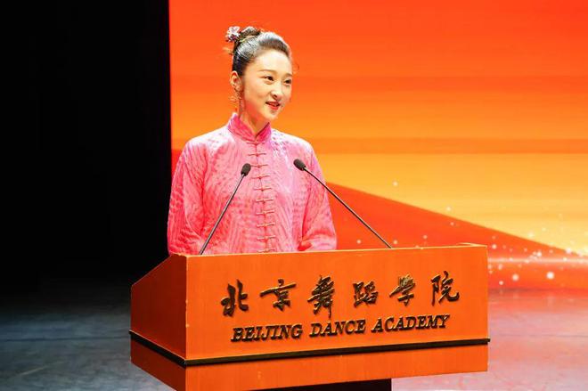 天博·综合体育【润笙学堂】舞向巅峰——北京舞蹈学院建校70周年“为人民而舞 为时(图10)