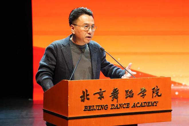 天博·综合体育【润笙学堂】舞向巅峰——北京舞蹈学院建校70周年“为人民而舞 为时(图9)