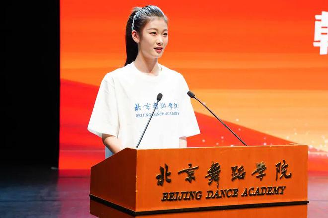天博·综合体育【润笙学堂】舞向巅峰——北京舞蹈学院建校70周年“为人民而舞 为时(图13)