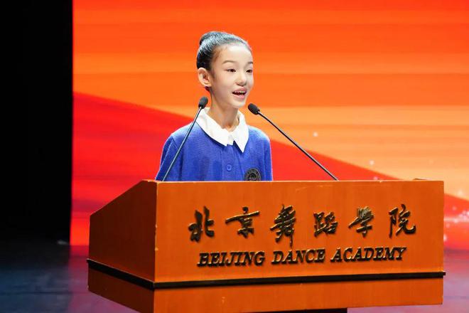 天博·综合体育【润笙学堂】舞向巅峰——北京舞蹈学院建校70周年“为人民而舞 为时(图14)