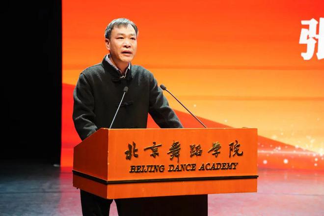 天博·综合体育【润笙学堂】舞向巅峰——北京舞蹈学院建校70周年“为人民而舞 为时(图15)