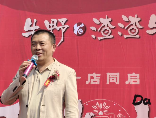 天博·综合体育聚焦酸汤赛道牛野渣渣牛肉十店同开(图1)