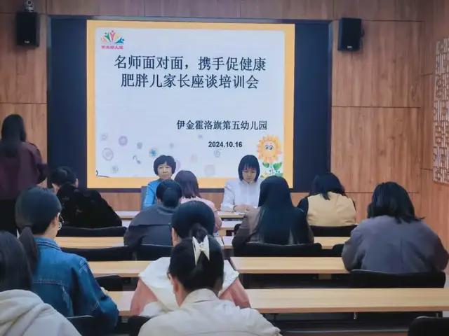 天博·综合体育守护幼苗成长新篇章：伊金霍洛旗第五幼儿园校家社协同共育行动(图1)