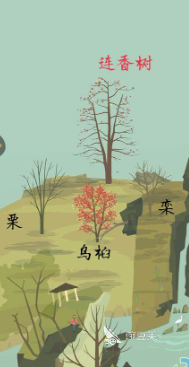 天博·综合体育有一个游戏是让一棵树生长的叫什么2024 可以种树的游戏分享(图3)