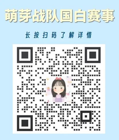 天博·综合体育说个广州中小学生的信息差原来全国的科创特长苗子是这样培养的(图2)