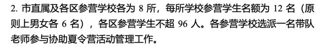 天博·综合体育说个广州中小学生的信息差原来全国的科创特长苗子是这样培养的(图6)