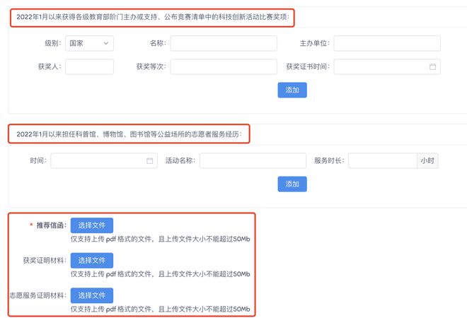 天博·综合体育说个广州中小学生的信息差原来全国的科创特长苗子是这样培养的(图10)
