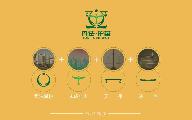 天博·综合体育一路“童”行因“未”有爱(图8)
